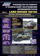 Toyota Land Cruiser 100 105 profi diz